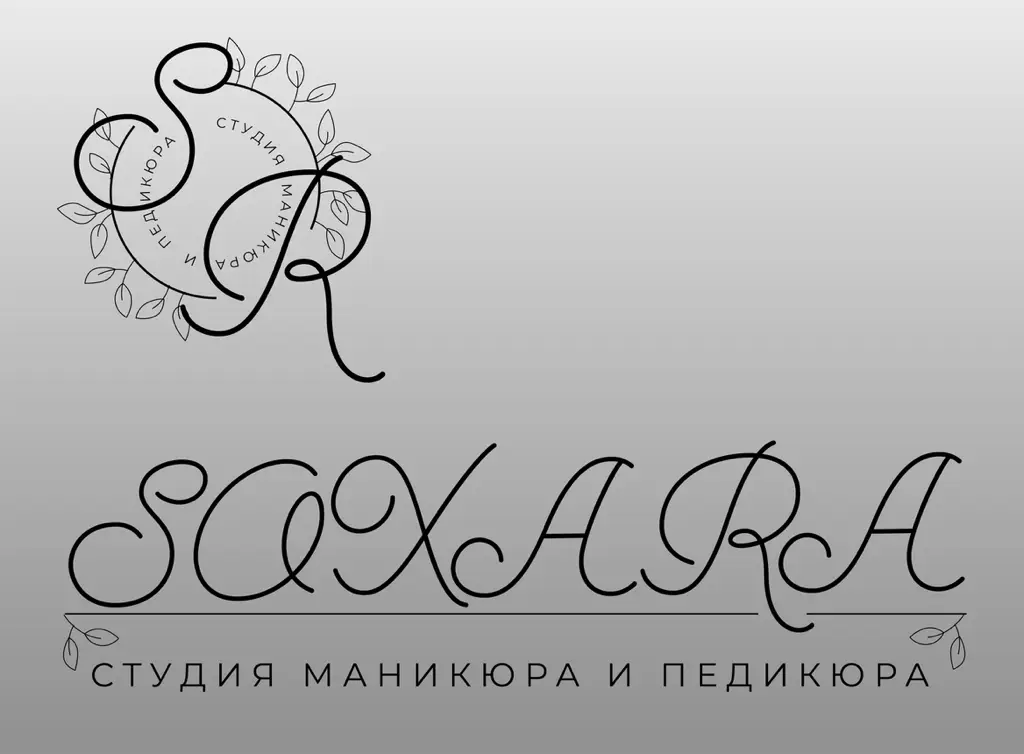 Салон красоты Soxara- Студия Маникюра