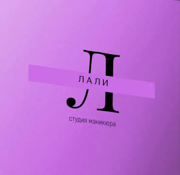 Салон красоты ЛАЛИ - студия маникюра