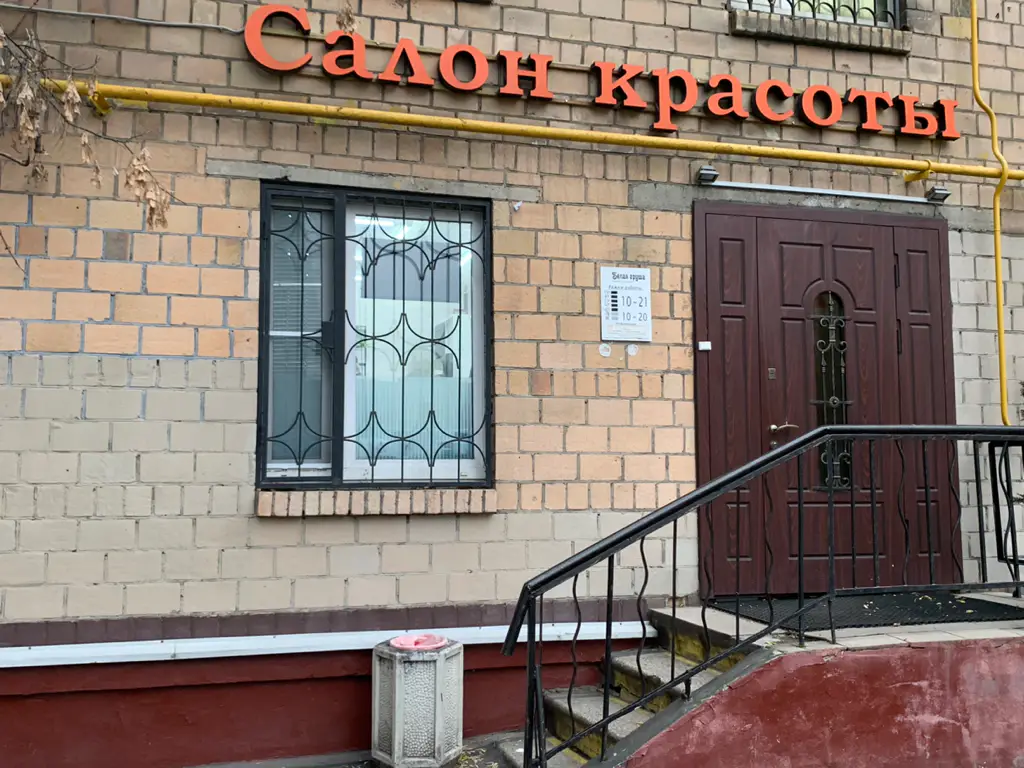 Салон красоты Салон красоты Белая груша - 2