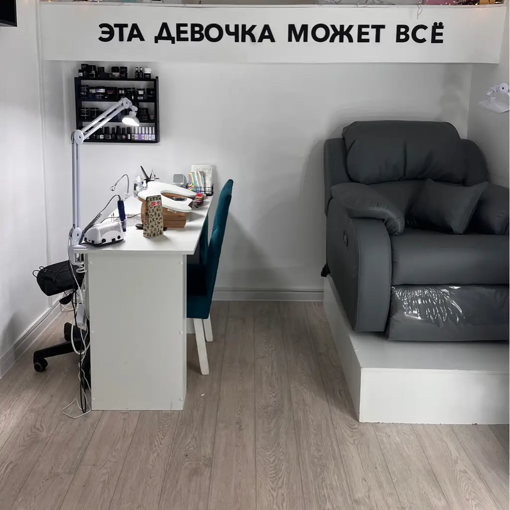Салон красоты Лаврова Ксения - 3