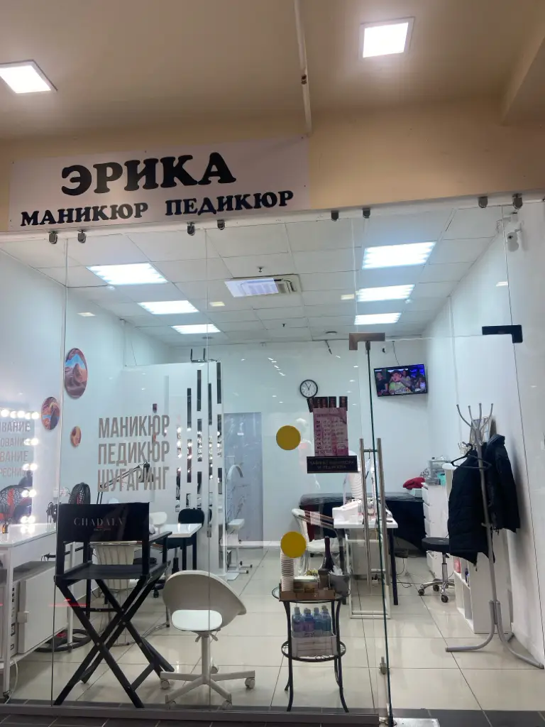 Салон красоты Студия маникюра, педикюра - 2