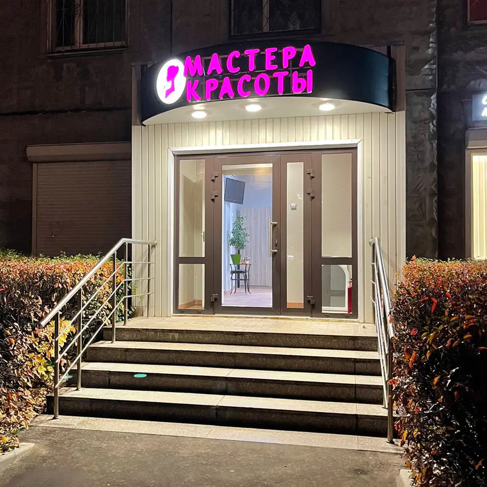 Салон красоты Even_epil_studio - 7