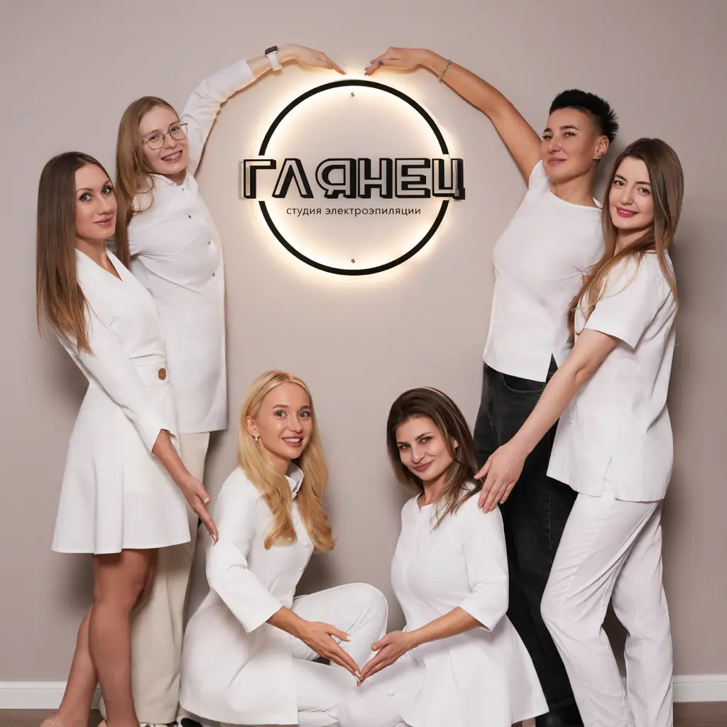 Салон красоты Эпиляция Глянец