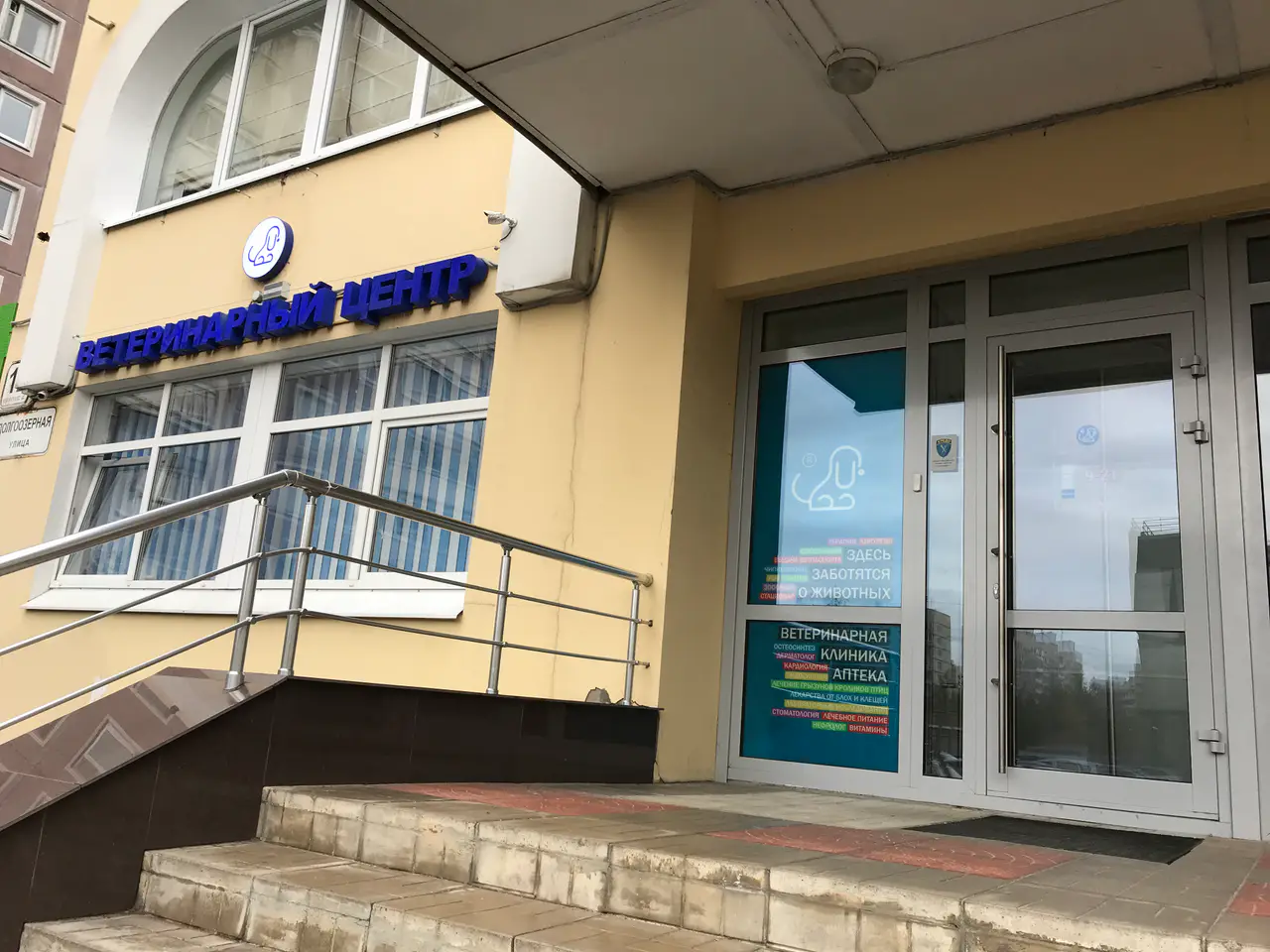 Салон красоты Вирион - 6