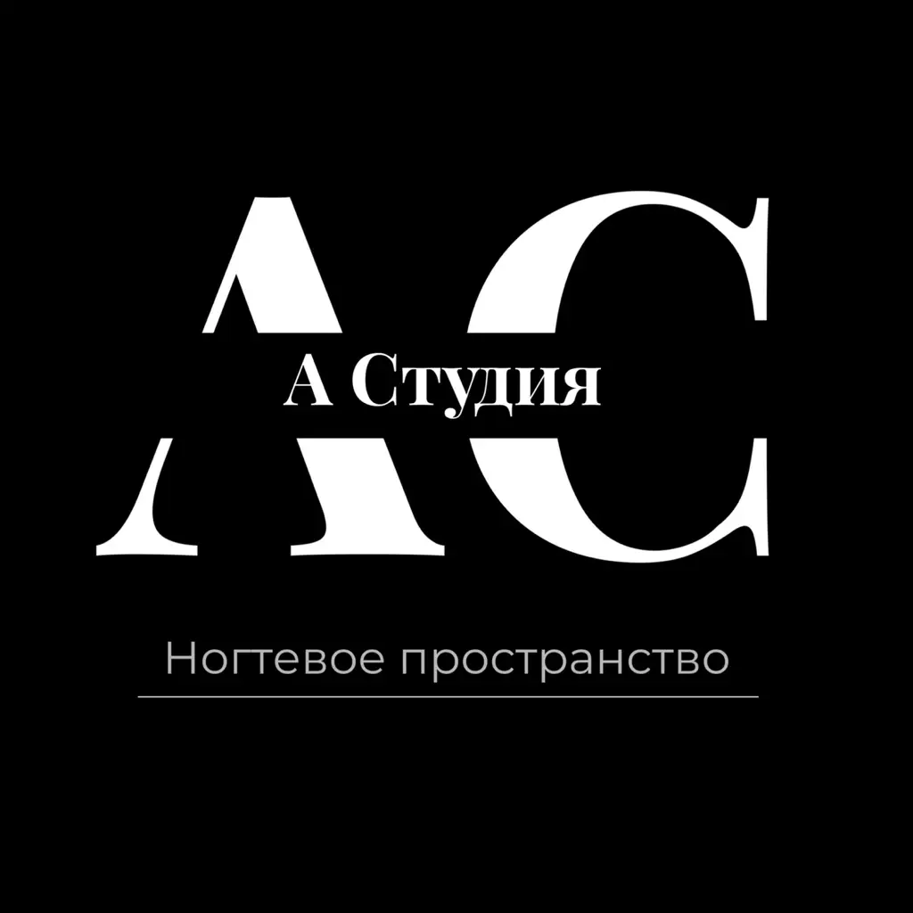 Салон красоты A Студия