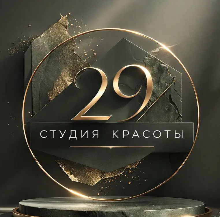Салон красоты Студия красоты 29