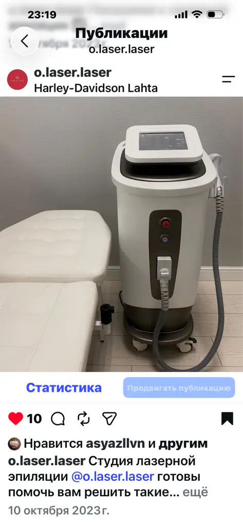 Салон красоты O.laser.laser - 3