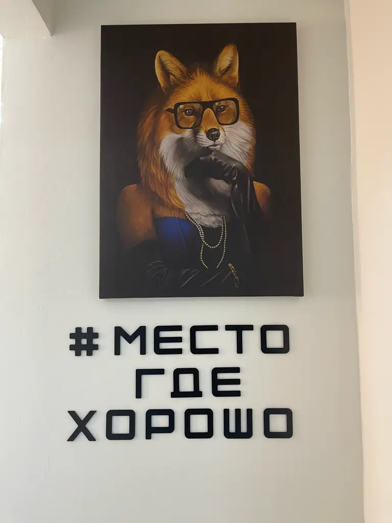 Салон красоты ПАРНАС ЛИСИЧКА С РЕСНИЧКАМИ - 5