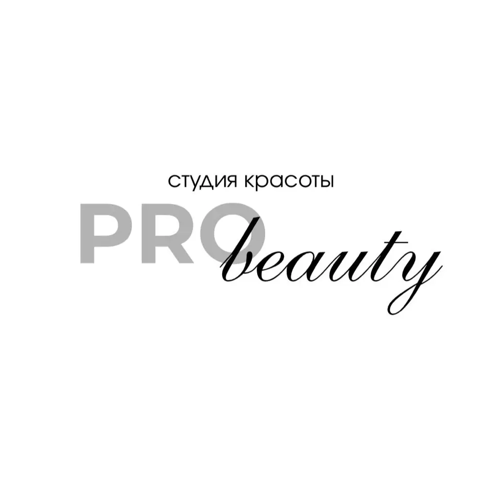 Салон красоты Студия PRObeauty