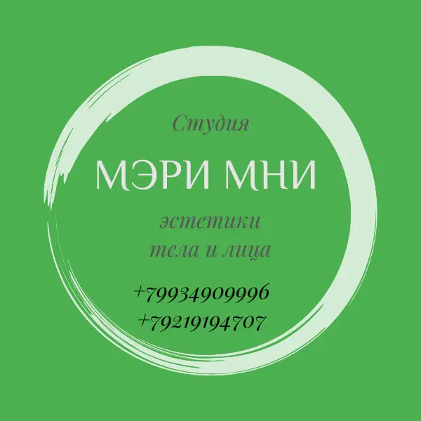Салон красоты Мэри мни