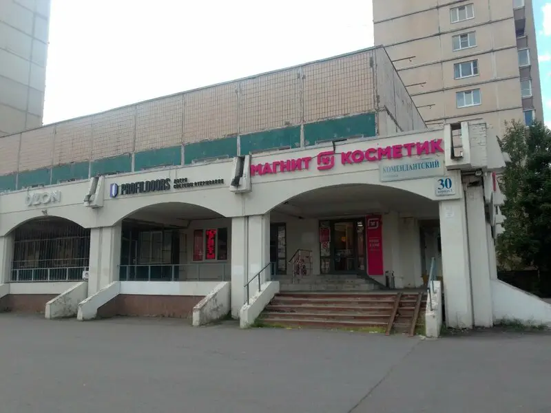 Салон красоты Семья права - 2