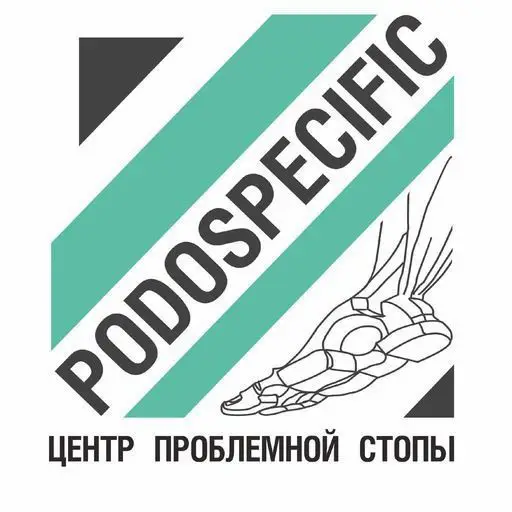 Салон красоты Подолог |Центр Проблемной стопы Podospecific
