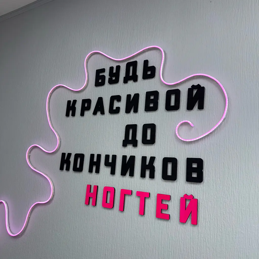 Салон красоты Елена - 4