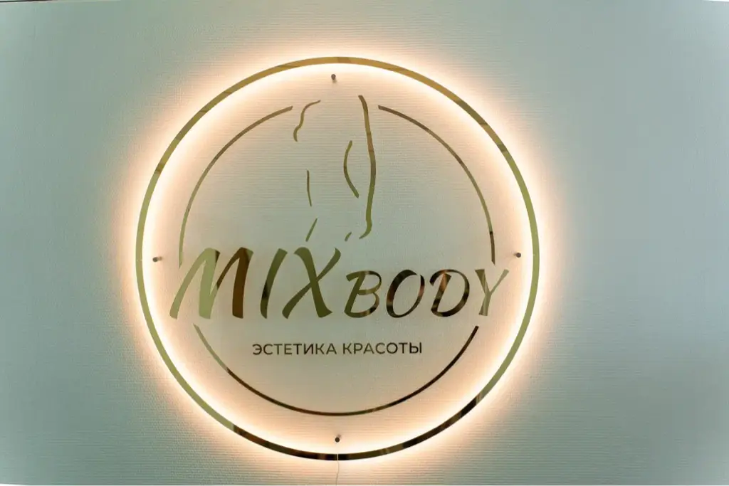 Салон красоты MIX BODY (Микс Боди) - 3