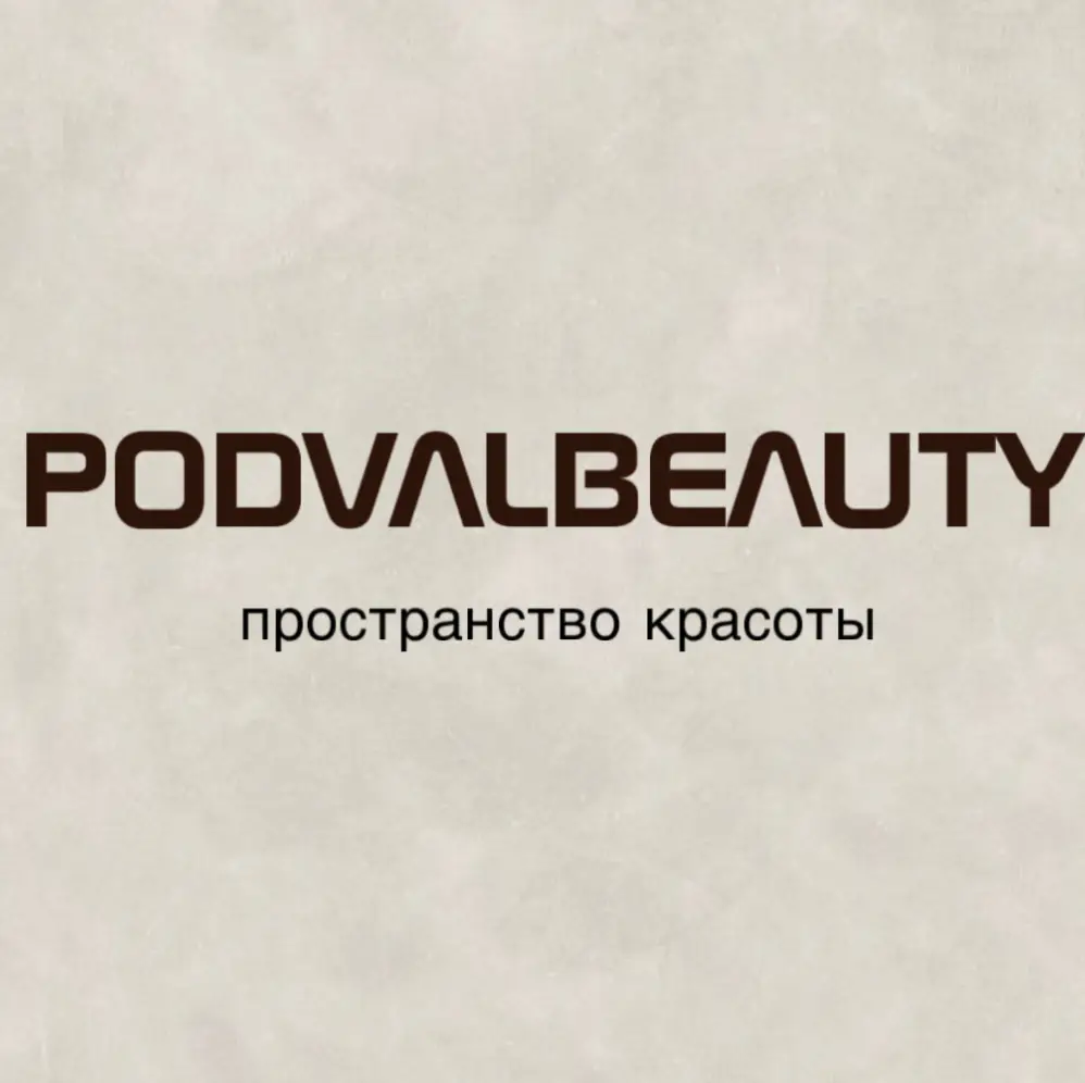 Салон красоты Podvalbeauty