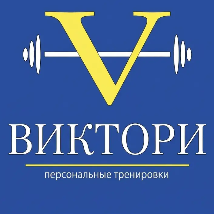 Салон красоты Виктори | Victory