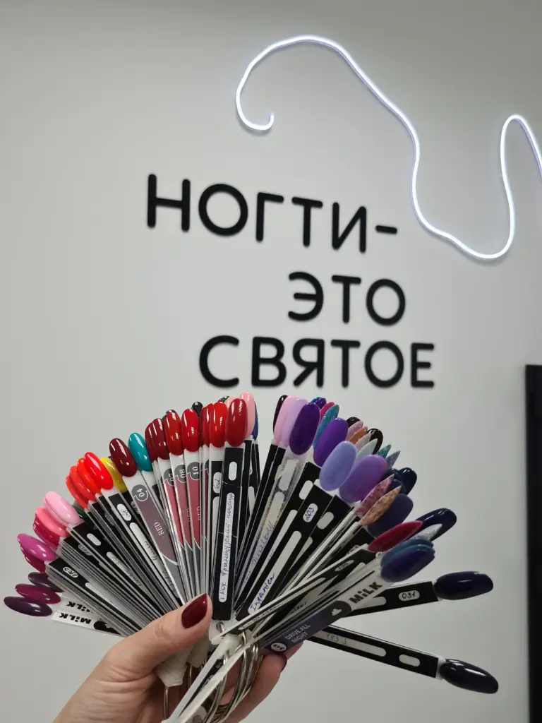 Салон красоты Стародубцева Марина - 8