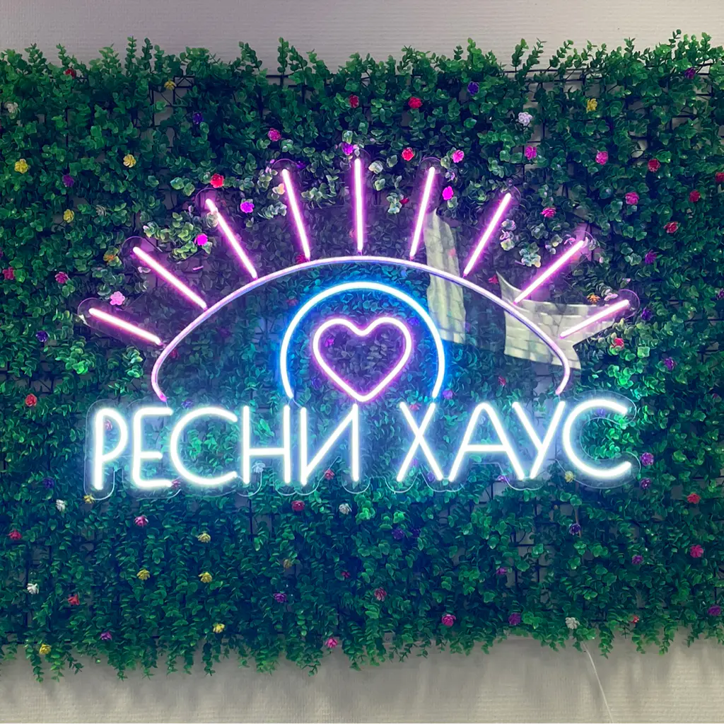 Салон красоты РЕСНИ ХАУС