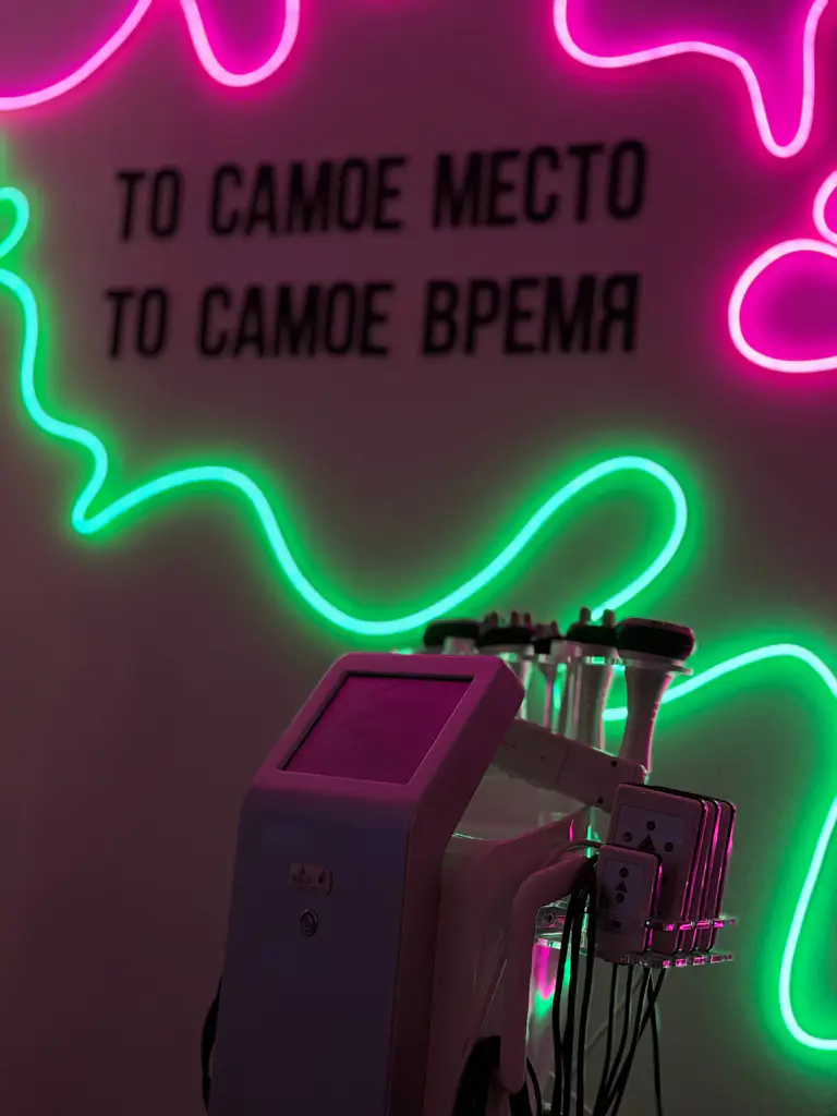Салон красоты Екатерина - 2