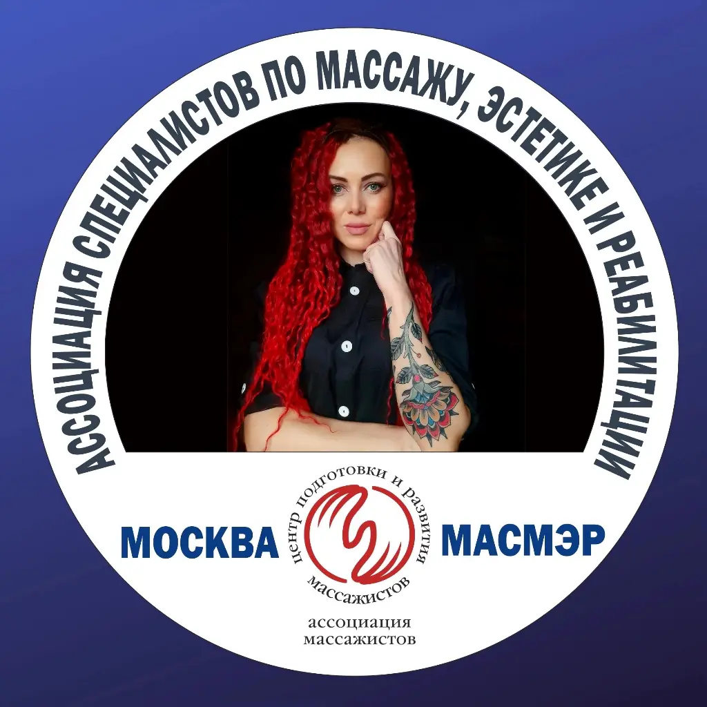 Салон красоты Золотые Руки