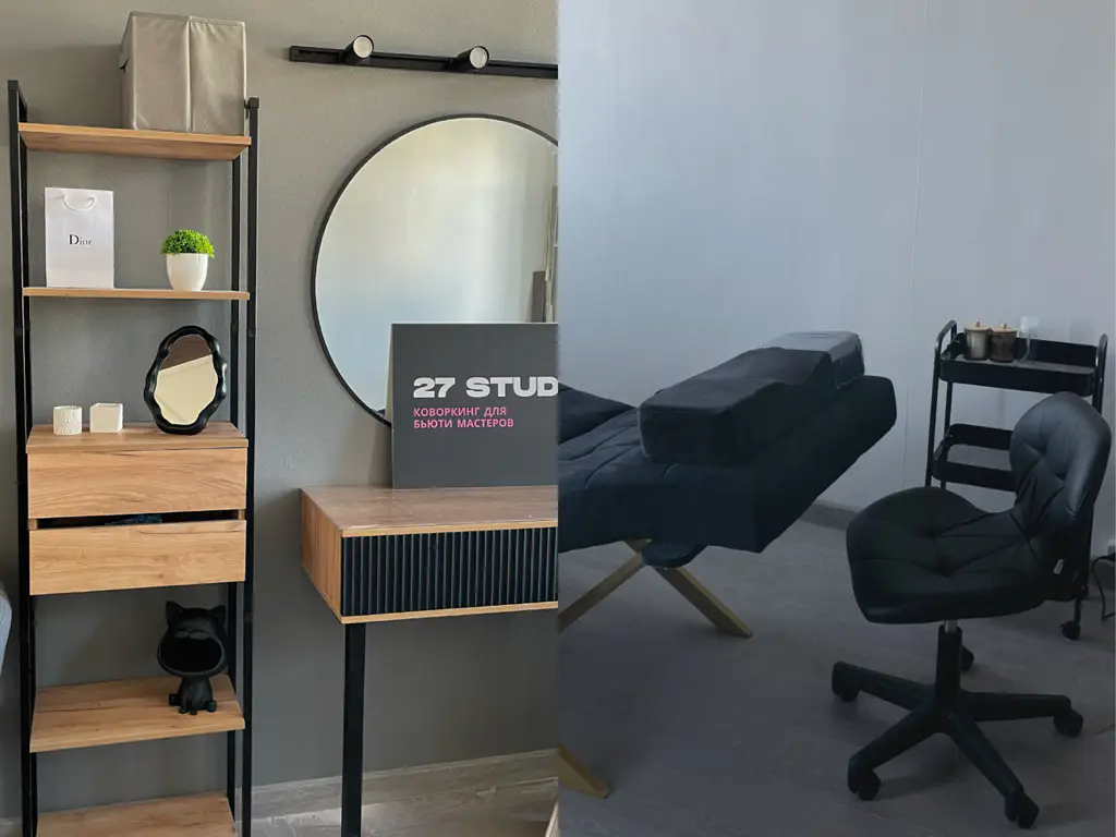 Салон красоты 27 STUDIO - 9