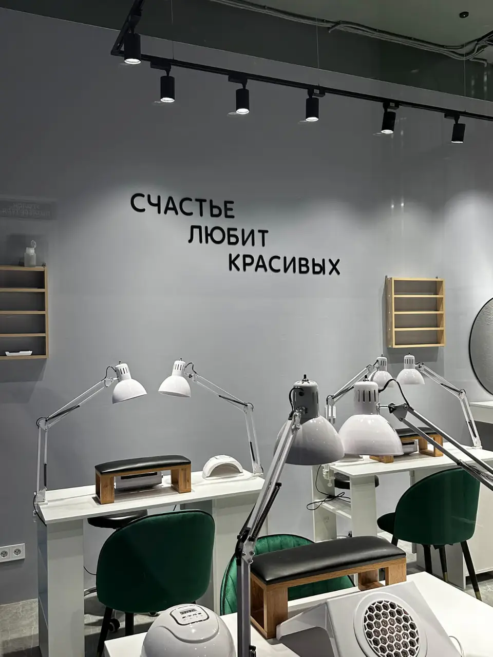 Салон красоты ISTINA - 7
