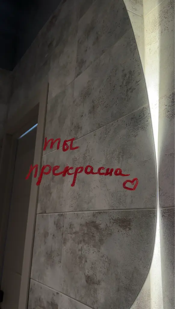 Салон красоты Студия маникюра и педикюра «КОМНАТА 114» - 6