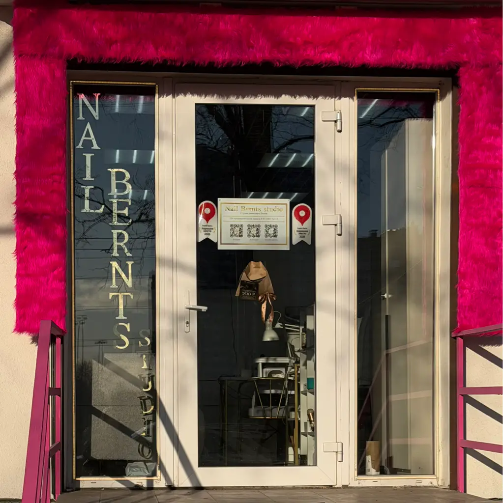 Салон красоты Nail Bernts Studio - 2