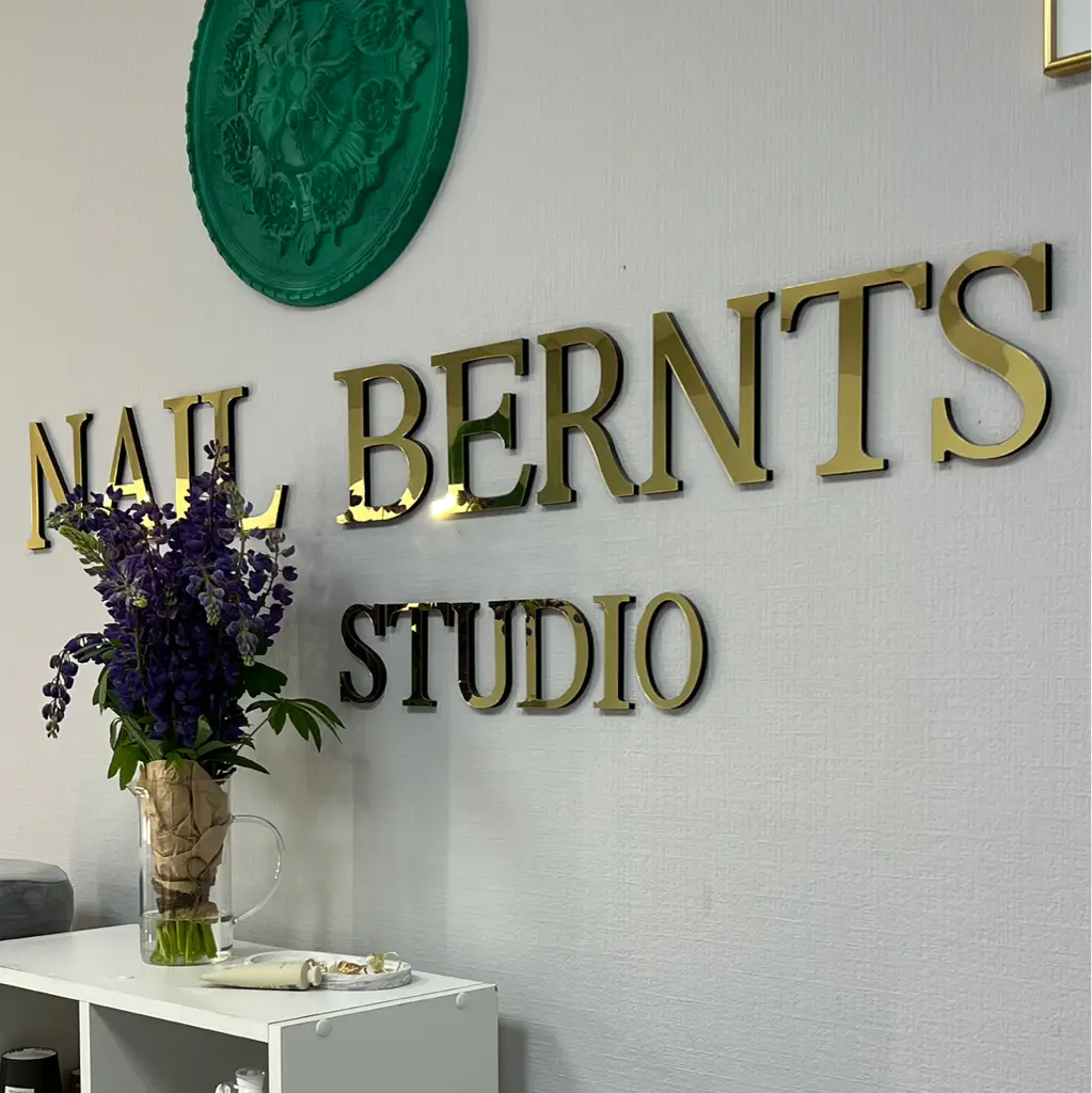 Салон красоты Nail Bernts Studio - 5
