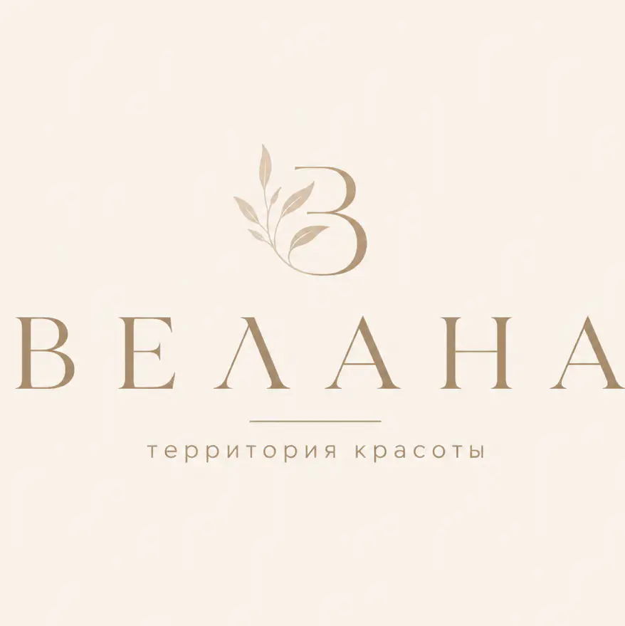 Салон красоты Велана - территория красоты