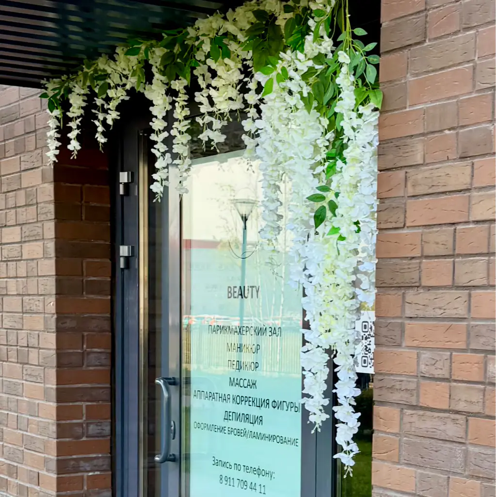 Салон красоты Beauty Salon NH
