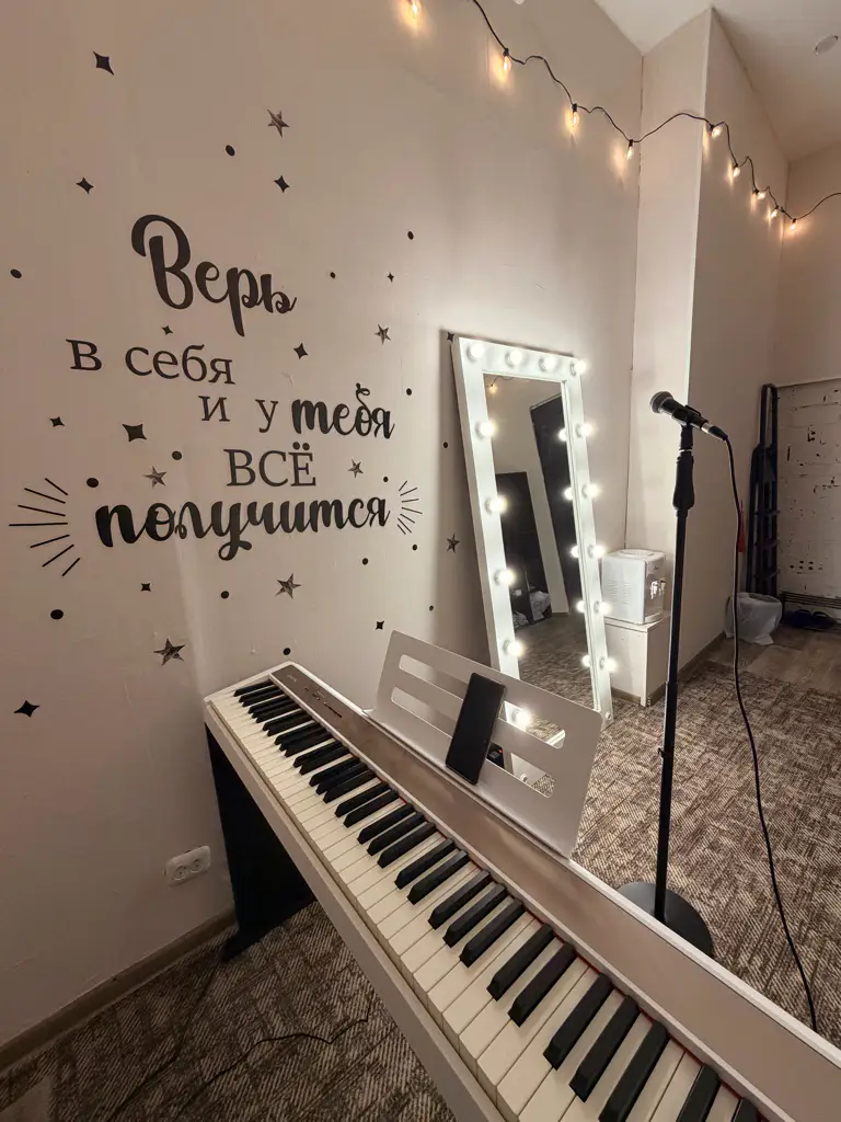 Салон красоты Педагог по вокалу / Уроки вокала - 3