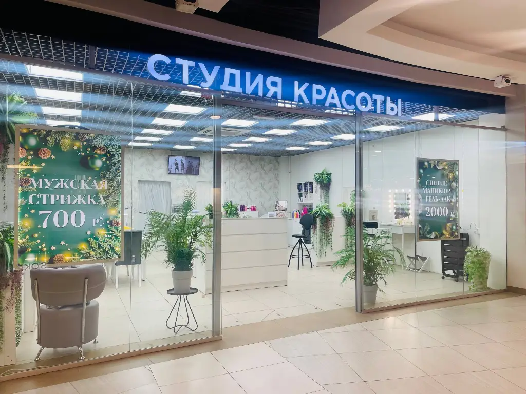 Салон красоты Салон красоты,, LUXURY,, - 6