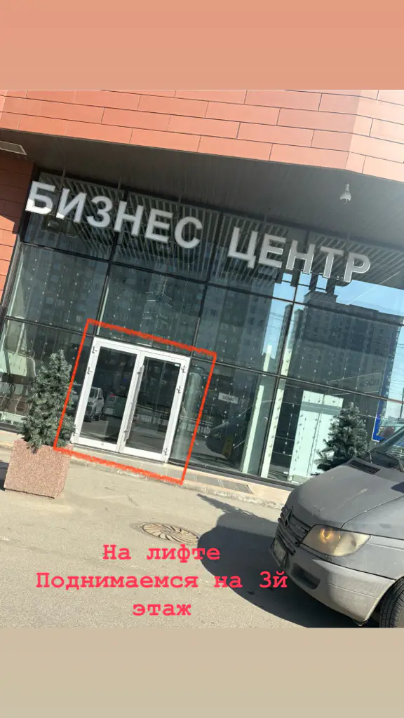 Салон красоты ЕКАТЕРИНА АЛИЕВА - 2