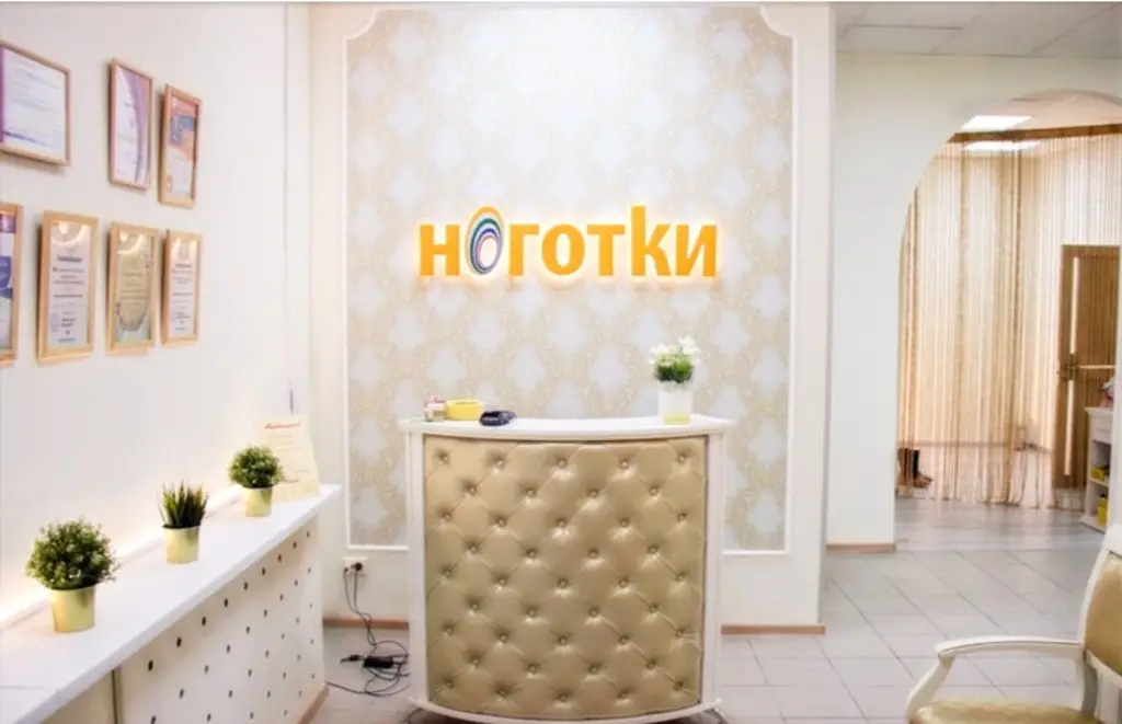 Салон красоты салон Ноготки - 4