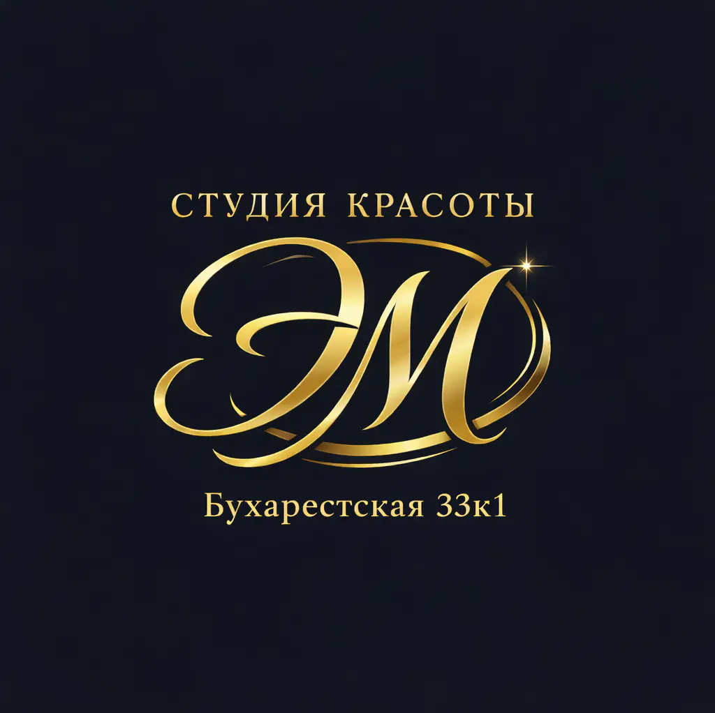 Салон красоты ЭМ