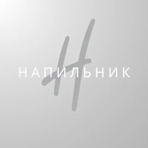 Салон красоты Ногтевая мастерская Напильник