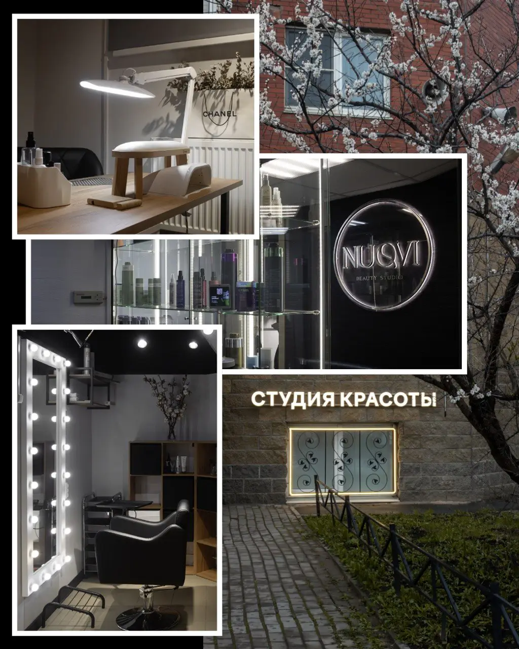 Салон красоты NUOVI - 2