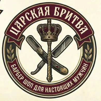 Салон красоты Царская бритва