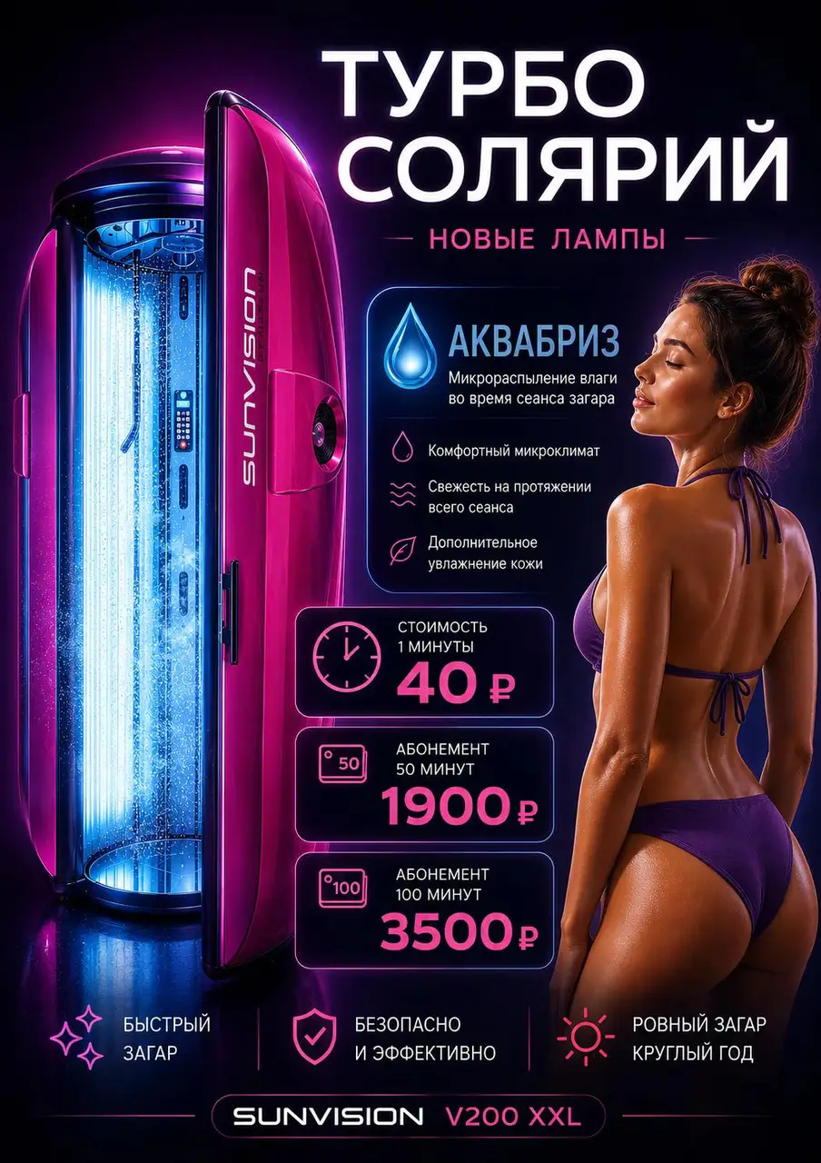 Салон красоты Салон красоты > CREATIVE < Бьюти коворкинг - 2