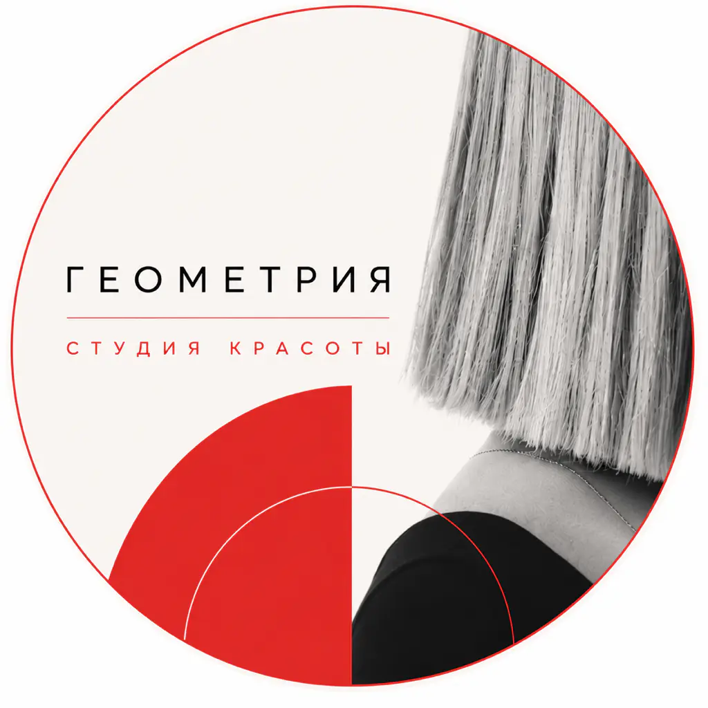 Салон красоты Геометрия