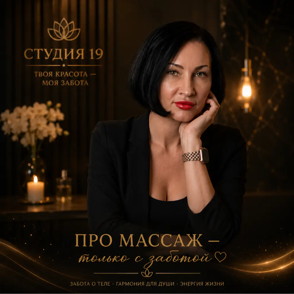 Салон красоты Юлия