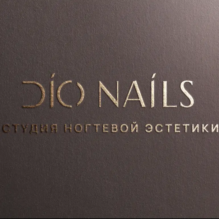 Салон красоты DIO NAILS