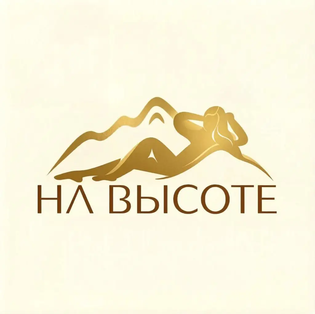 Салон красоты Студия массажа «На высоте»