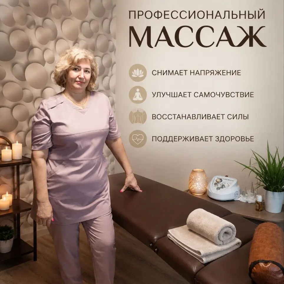 Салон красоты Ирина