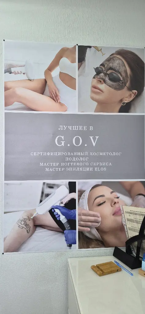 Салон красоты Ольга Григорьева - 2