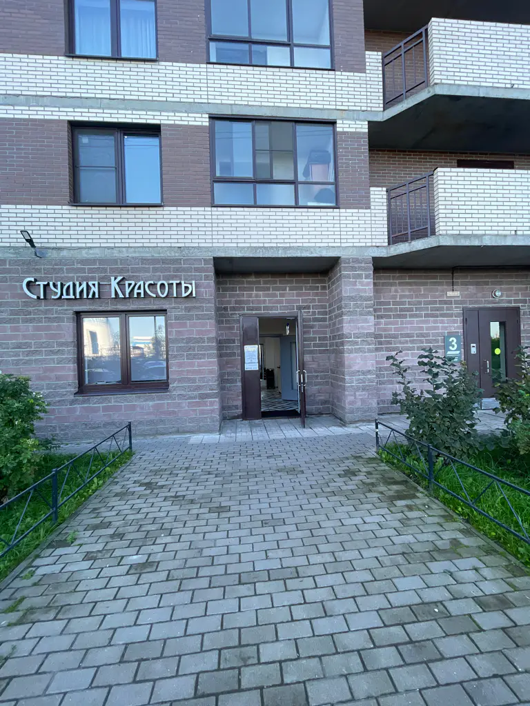 Салон красоты СТУДИЯ КРАСОТЫ -МОРЕ - 2