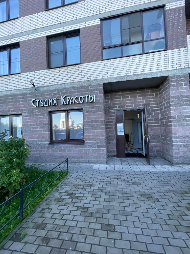 Салон красоты СТУДИЯ КРАСОТЫ -МОРЕ - 3