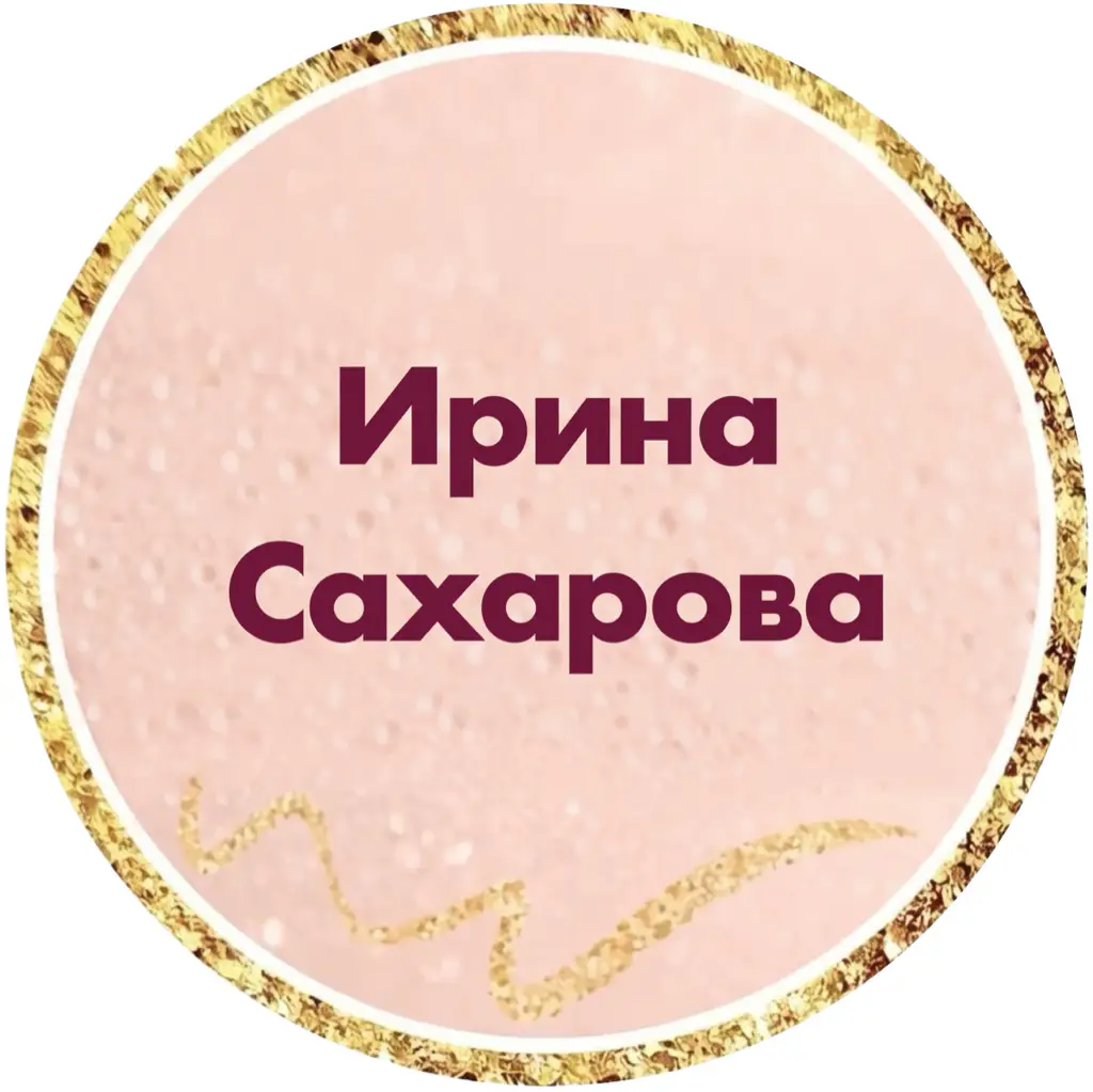 Салон красоты К Себе Нежно