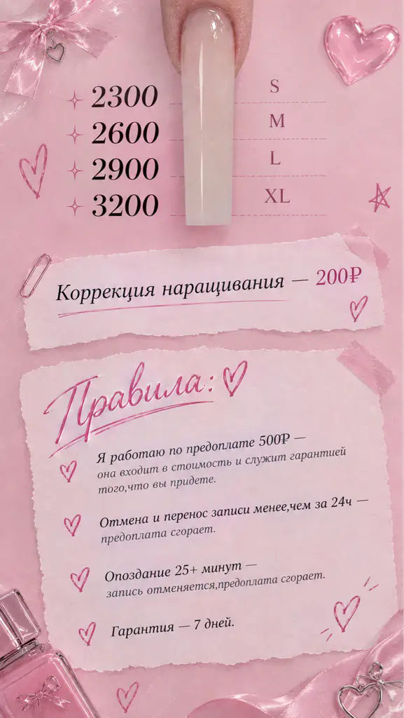 Салон красоты Bambie Nails - 3